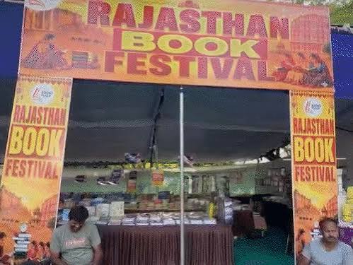 जवाहर कला केन्द्र के साउथ विंग में जयपुर बुक फेस्टिवल का आयोजन