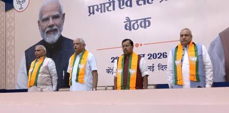 भाजपा मुख्यालय में राज्य प्रभारी और सह-प्रभारी की बैठक , यूपी-पंजाब चुनाव और 'सेवा संकल्प अभियान' एजेंडे में शामिल
