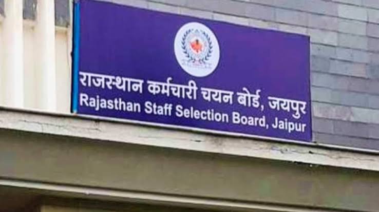 CET समेत 5 बड़ी भर्तियों की परीक्षा तिथियों में बदलाव,  पंचायतीराज चुनावों के चलते हुआ फेरबदल