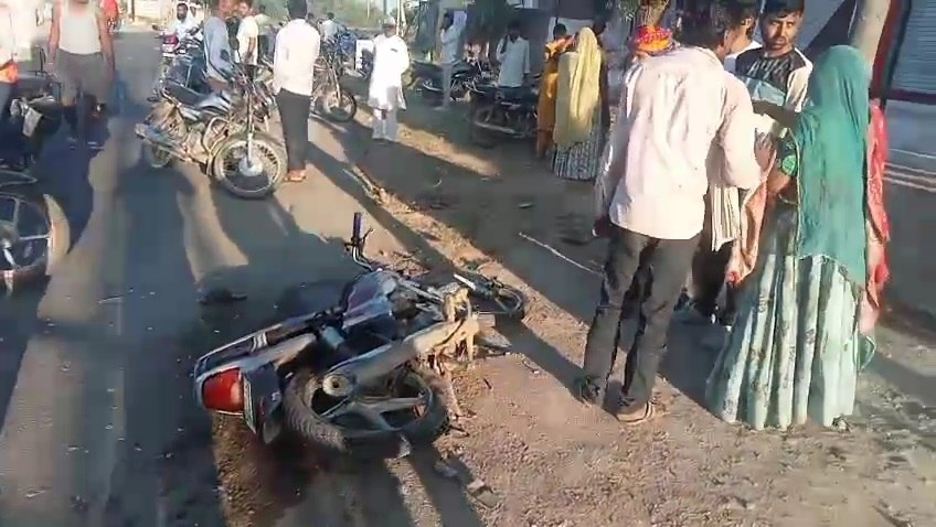 एनएच-148डी पर हादसा : मां-बेटे सहित तीन को टैंकर ने मारी टक्कर, हालत गंभीर
