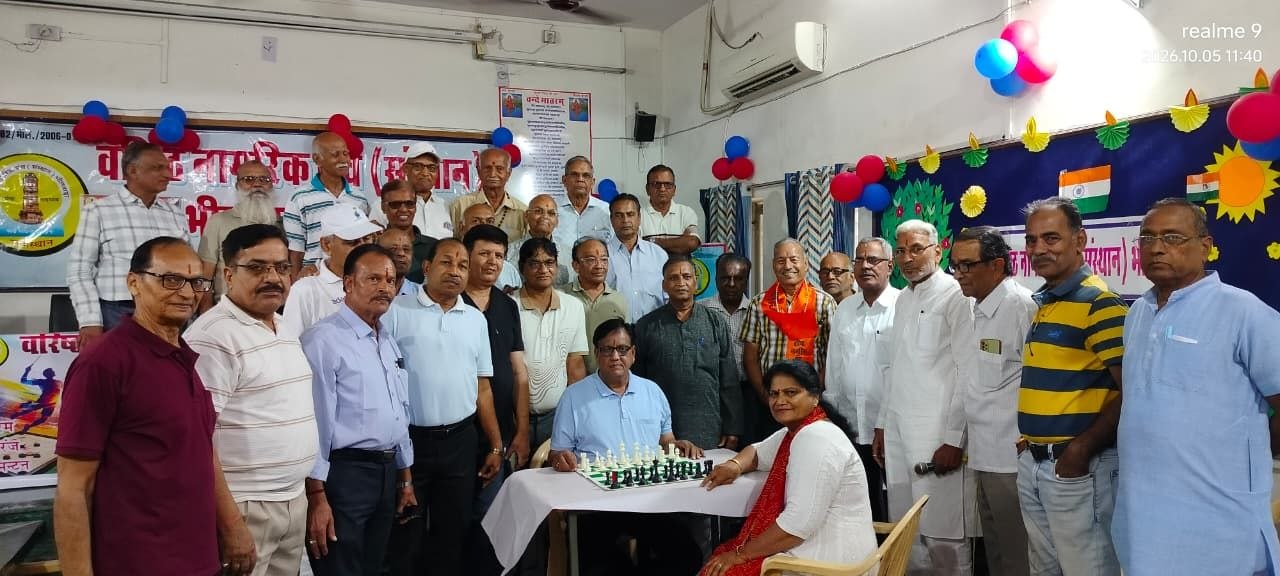 वरिष्ठ नागरिकों ने खेला केरम, हुई शतरंज प्रतियोगिता