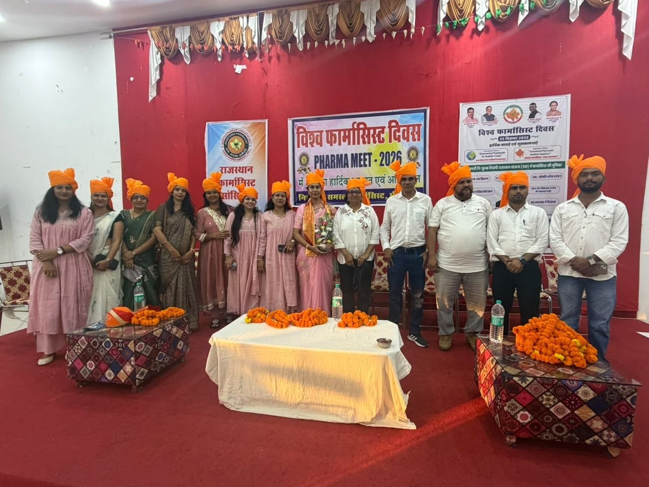 विश्व फार्मासिस्ट दिवस पर जिलास्तरीय कार्यक्रम में अतिथियों ने फार्मासिस्टों की भूमिका को सराहा