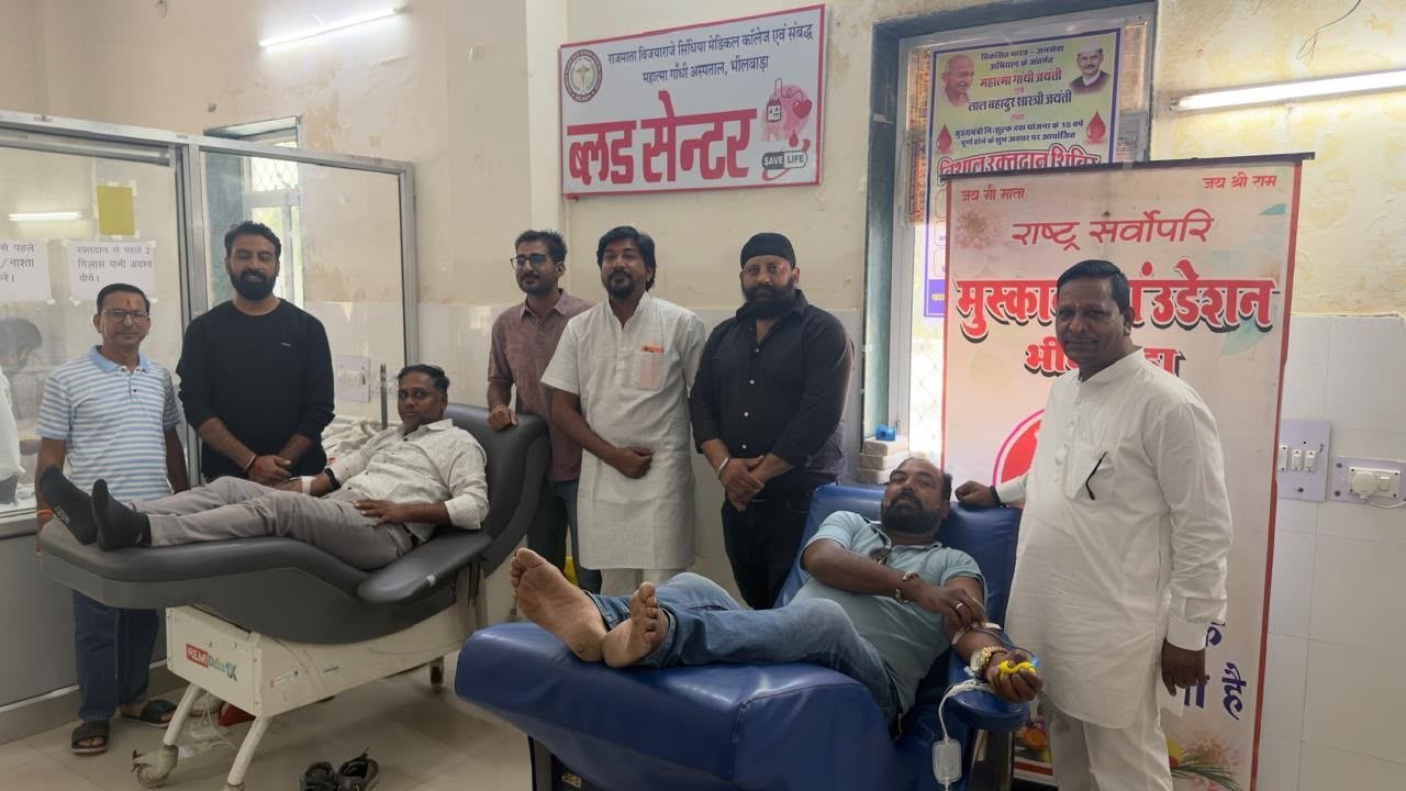 मुस्कान फाउंडेशन के महात्मा गांधी अस्पताल में लगे शिविर में 115 यूनिट रक्त संग्रहित